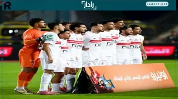 طاقم حكام جديد.. تعرّف على حكام مباراة الزمالك وديكاداها في الكونفدرالية